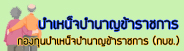 ป้ายโฆษณา